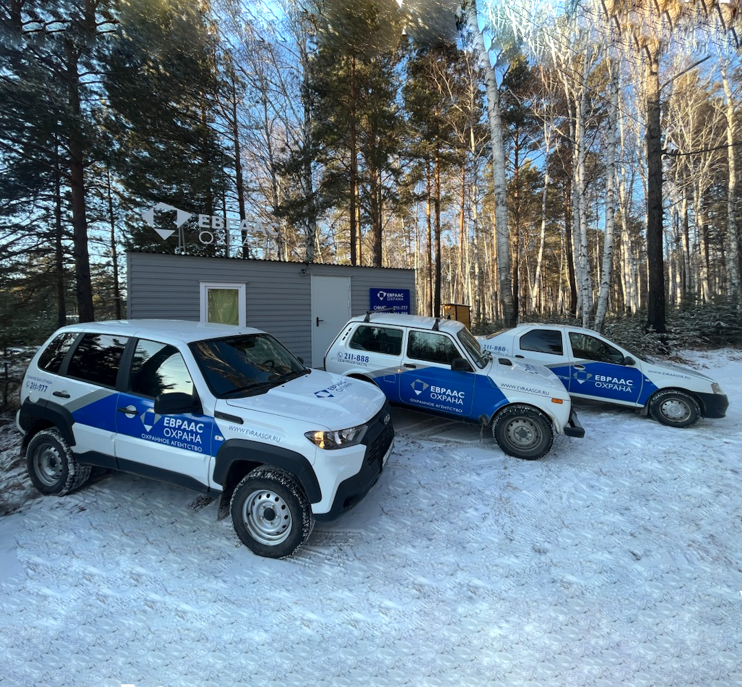 Охрана дома на Байкальском тракте: надёжная защита Вашего имущества