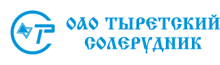 Тыретский солерудник