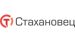 Стахановец