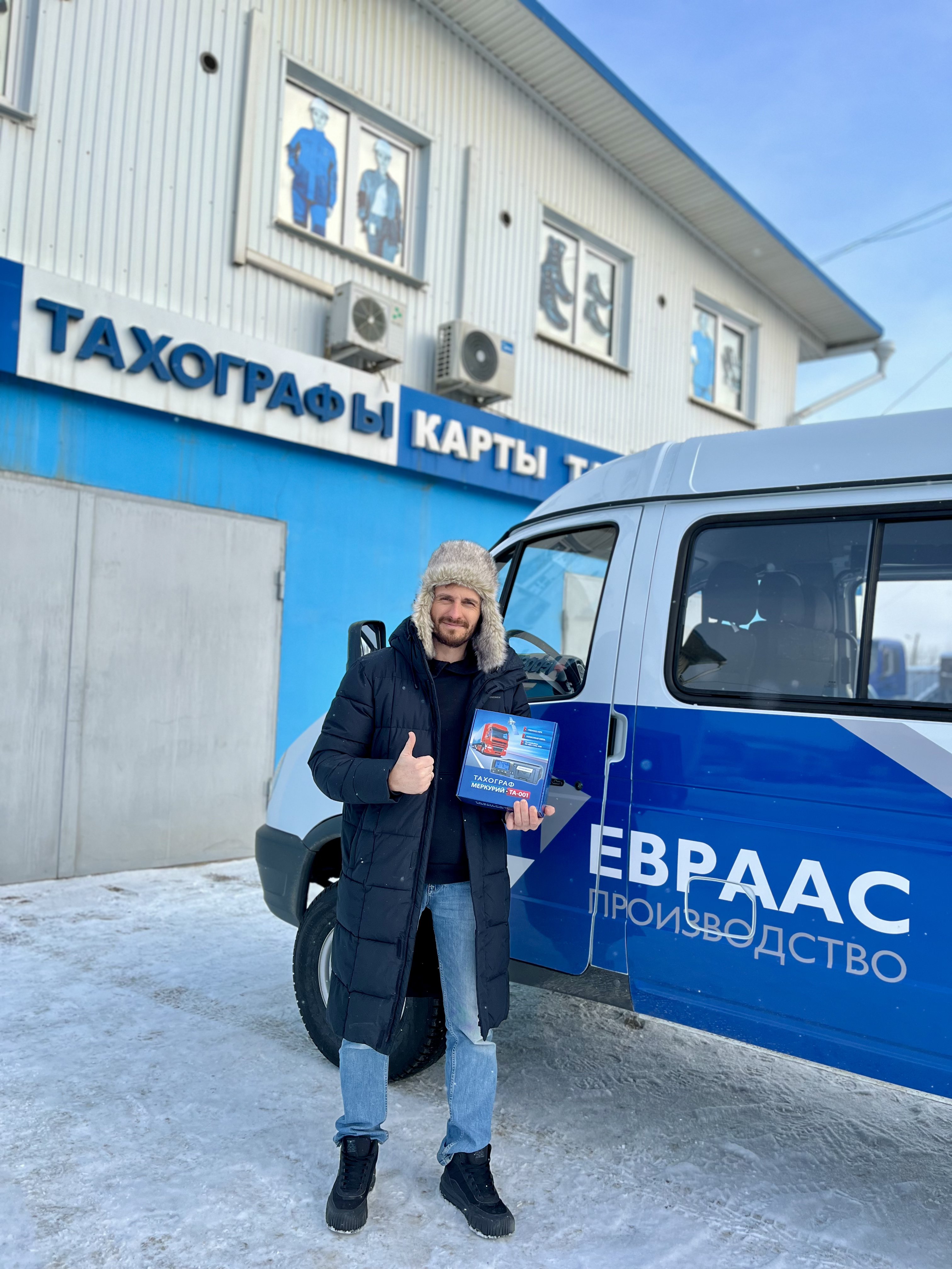 Новые правила по тахографам: что изменится в 2025 году?