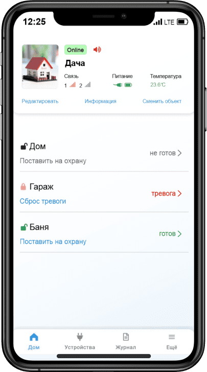 phone-new3.png