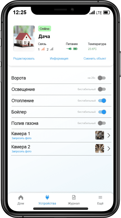 phone-new2.png